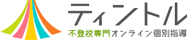 ティントル